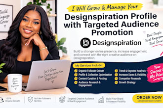 grow your designspiration profile with targeted audience promotion