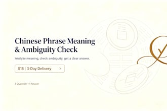 analyze your chinese phrase meaning and check for ambiguity
