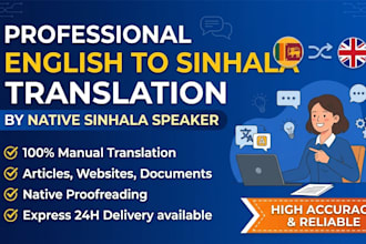 translate english to sinhala accurately
