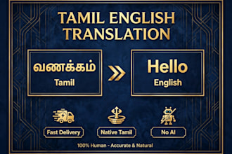 translate tamil to english and english to tamil accurately