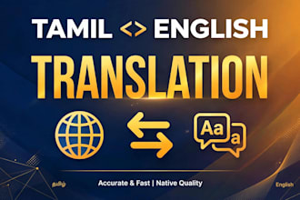 translate tamil to english and english to tamil accurately