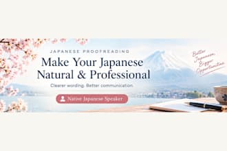 proofread and improve your japanese content