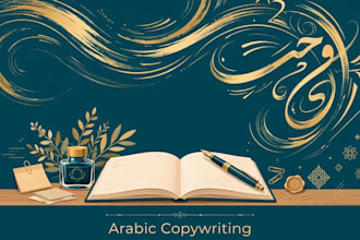 write SEO friendly arabic articles and website content