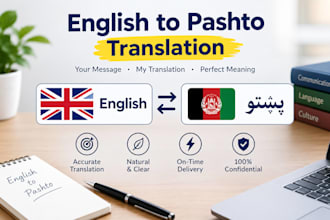 do english to pashto translation