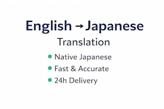 translate english into natural correct japanese