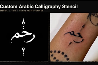 design a custom arabic calligraphy tattoo, stencil ready
