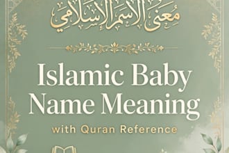 provide authentic islamic meaning of your baby name with quran reference