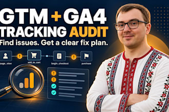 audit ga4 and google tag manager conversion tracking