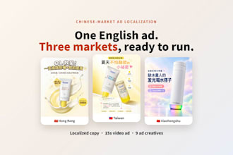 localize your ads for hong kong, taiwan and xiaohongshu markets