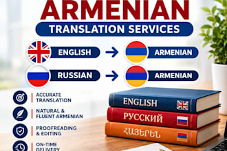 translate english and russian to armenian professionally