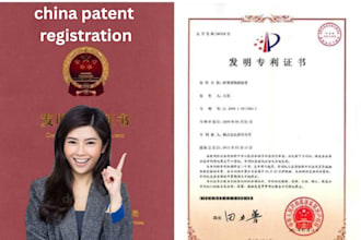 be china registered patent agent and trademark registration