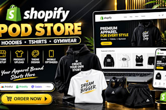 build shopify store hoodie custom tshirt gymwear pod brand ecommerce design