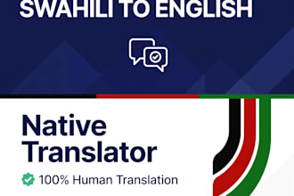 translate english to swahili and swahili to english natively