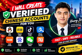 setup verified qq douyin wechat xianyu alipay 1688 taobao and other chinese apps