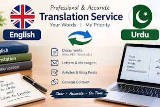 translate english to urdu and urdu to english
