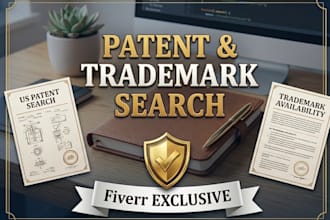 do patent and trademark search