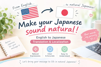translate english into natural japanese