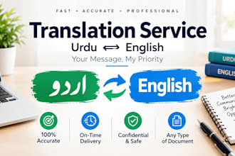 translate english to urdu and vice versa within 10 hours