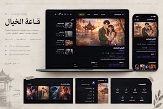 add arabic rtl to your react or nextjs site