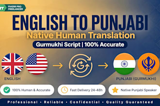 translate english to punjabi and punjabi to english