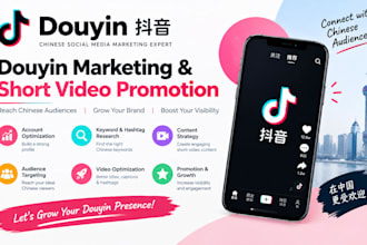 manage douyin marketing and short video promotion for the chinese market today