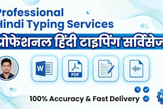convert voice and audio to text by typing in hindi