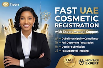 register your cosmetic product in uae montaji system