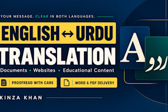 translate english to urdu and urdu to english