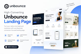 design a high converting unbounce landing page