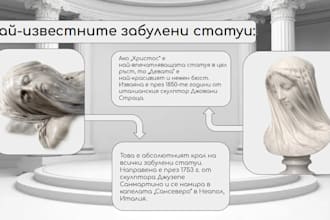 do google slides presentation