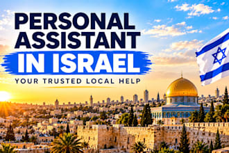 be your personal assistant in israel