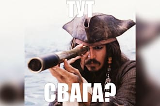 practice russian with you