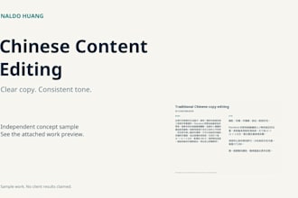 edit your traditional chinese content for clear natural wording