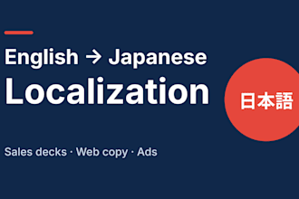 localize your website or app into natural japanese
