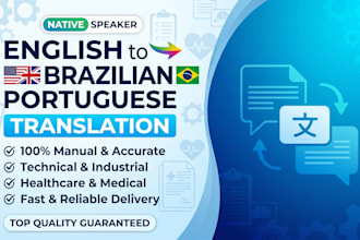 translate english to portuguese
