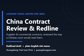 review and redline your china supplier or commercial contract
