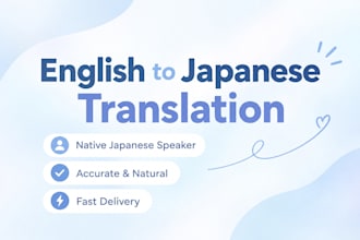 translate english to natural japanese as a native speaker