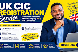 do uk cic registration, cic36 form articles and compliance document