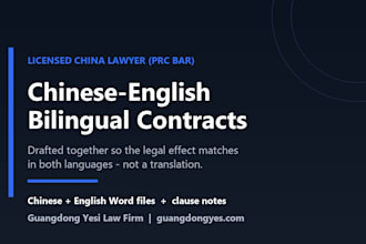 draft a bilingual chinese and english commercial contract