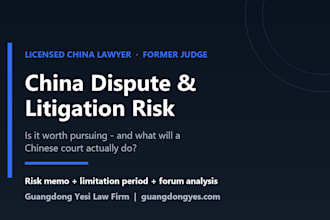assess your china commercial dispute and litigation risk