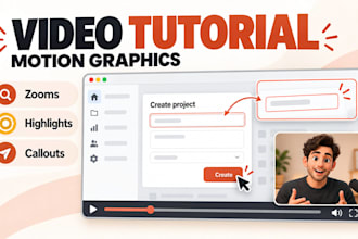 create a screencast video tutorial for your saas or website