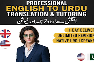 teach urdu language and provide professional translation