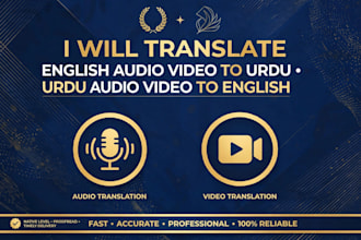 translate urdu to english and english to urdu audio video