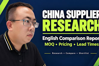do china product sourcing and supplier research