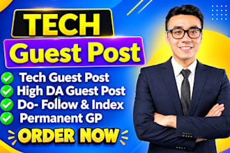 publish tech guest post, techbullion, technology guest post