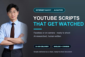write your youtube video script, faceless or oncamera