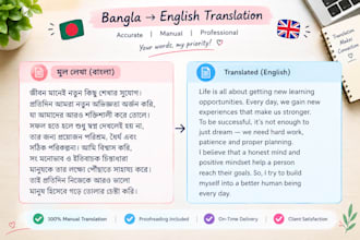 translate bangla to english and english to bangla manually