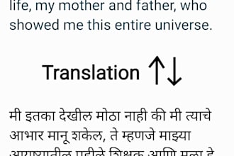 do english to marathi and marathi to english translation