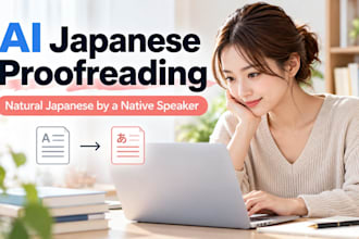 proofread and naturalize ai translated japanese