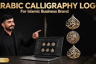 design modern arabic calligraphy logo for islamic business brand